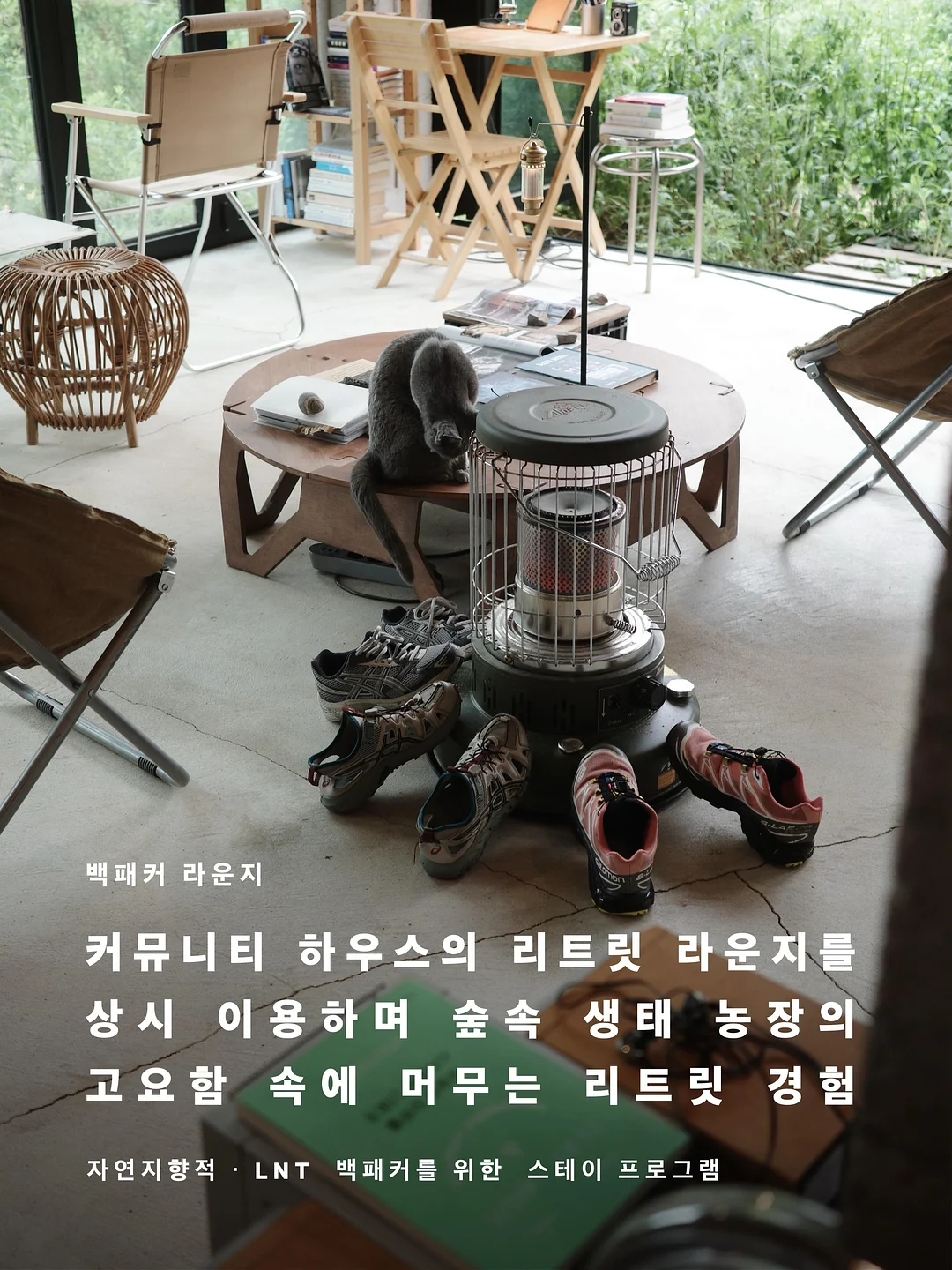라미네이트 8