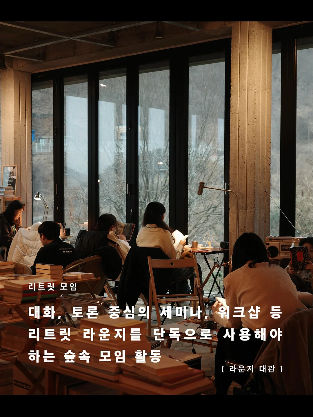 라미네이트 9
