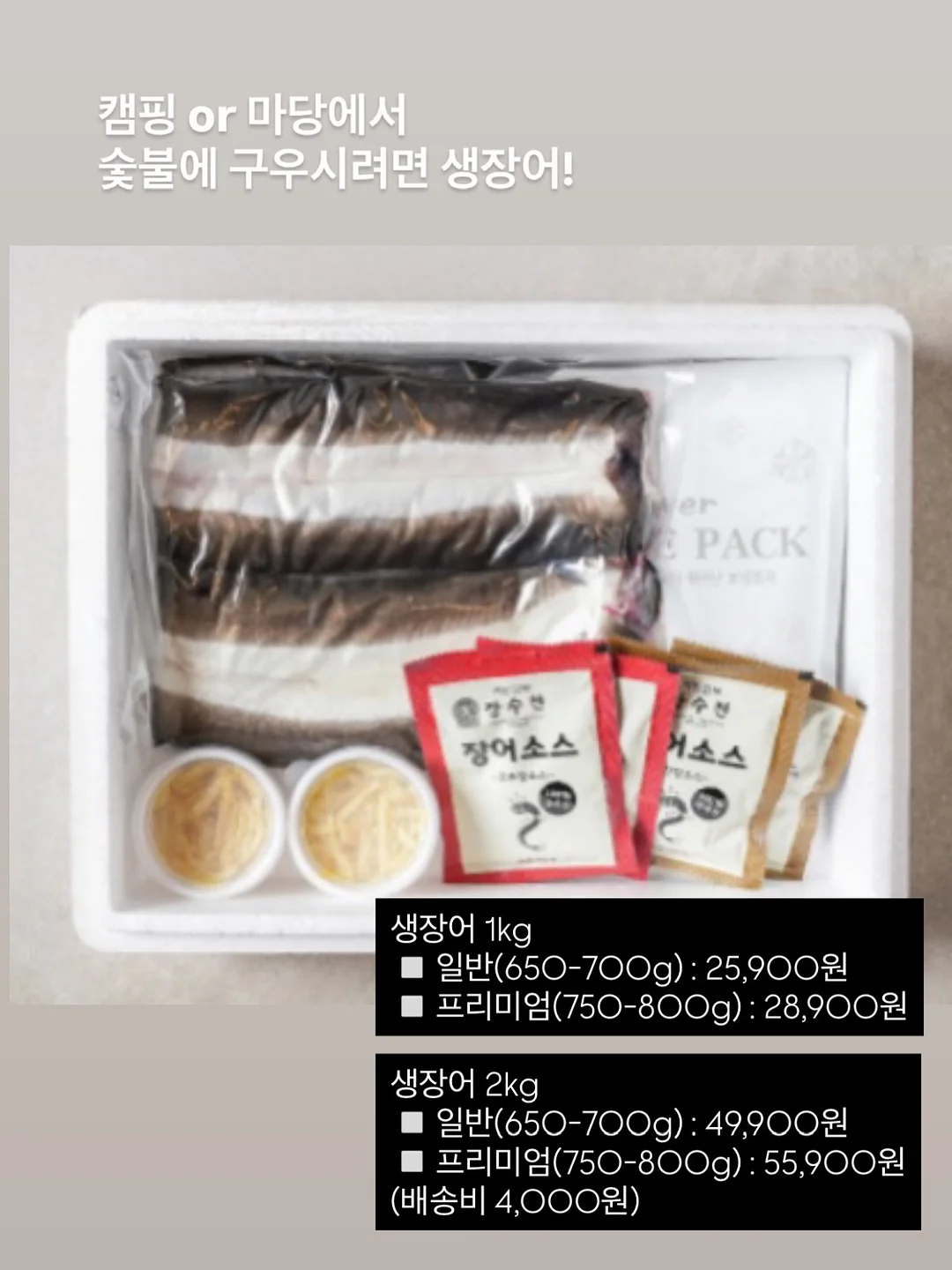 글루어트 땅콩버터와 MCT오일 11