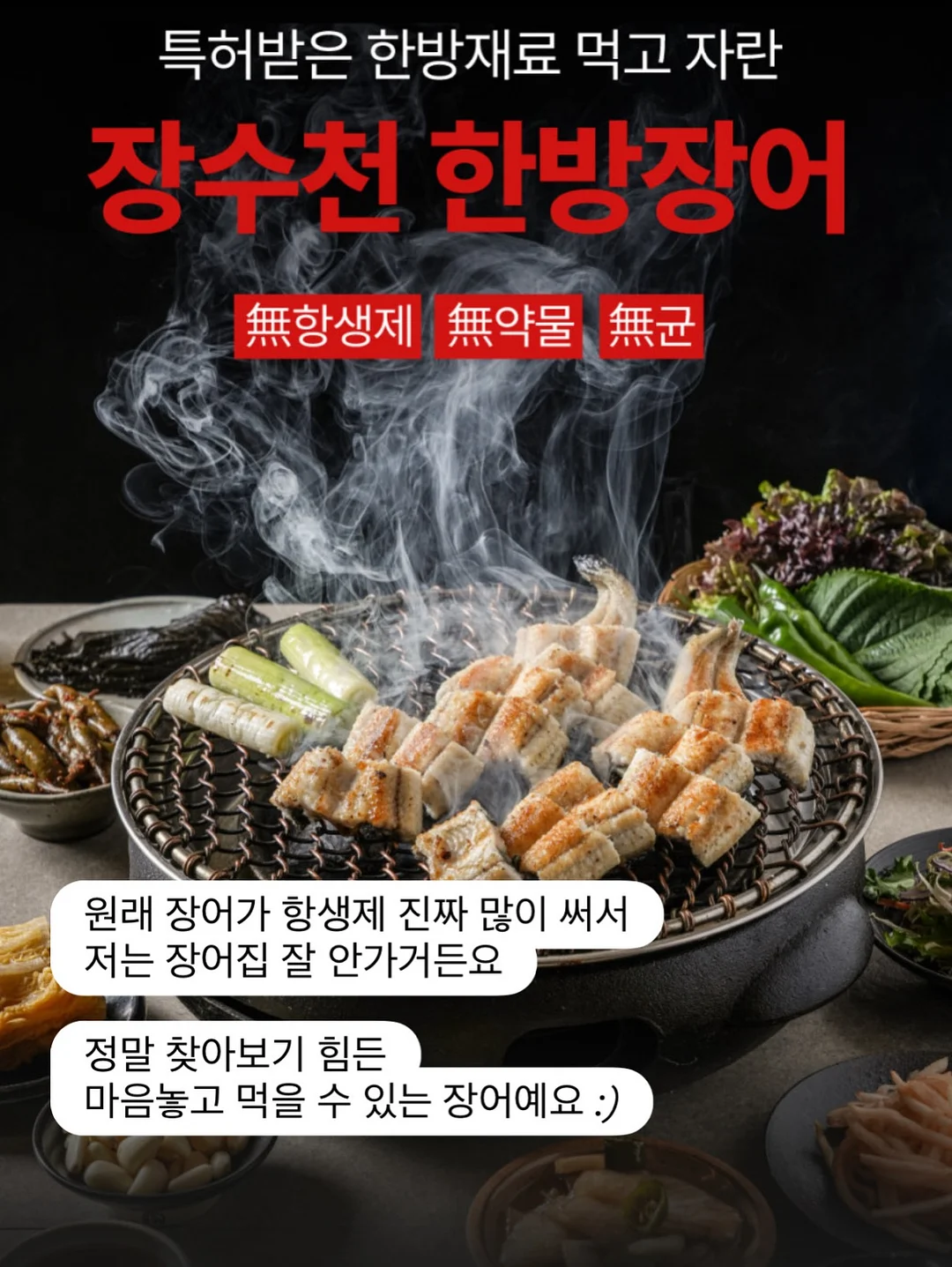 글루어트 땅콩버터와 MCT오일 4