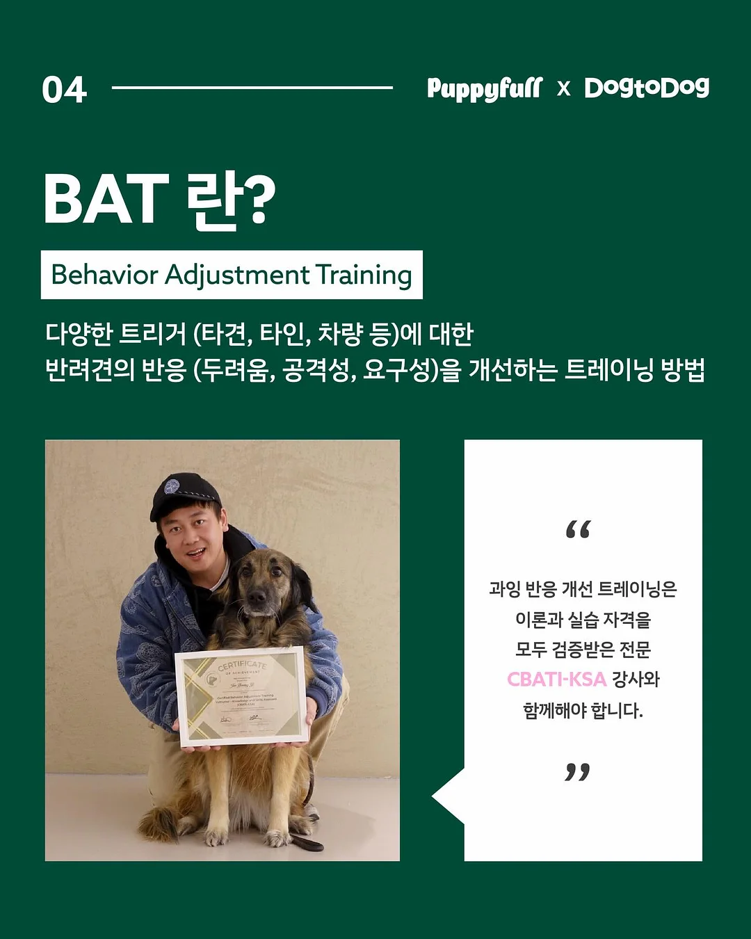 그리스로마신화 수업 5