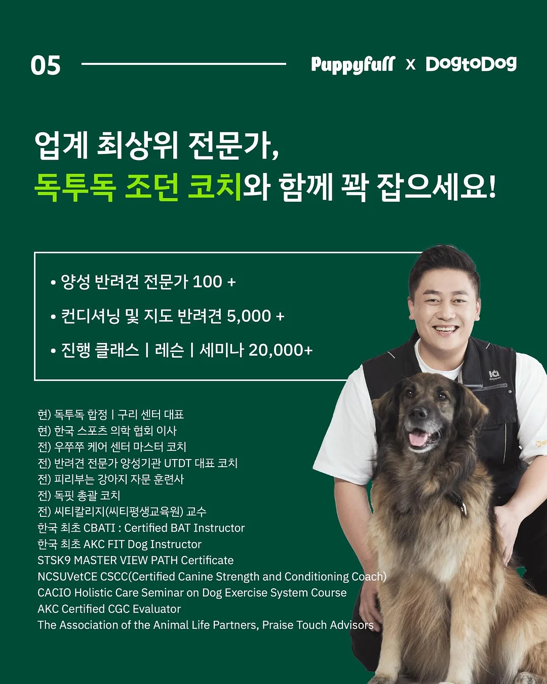 그리스로마신화 수업 6