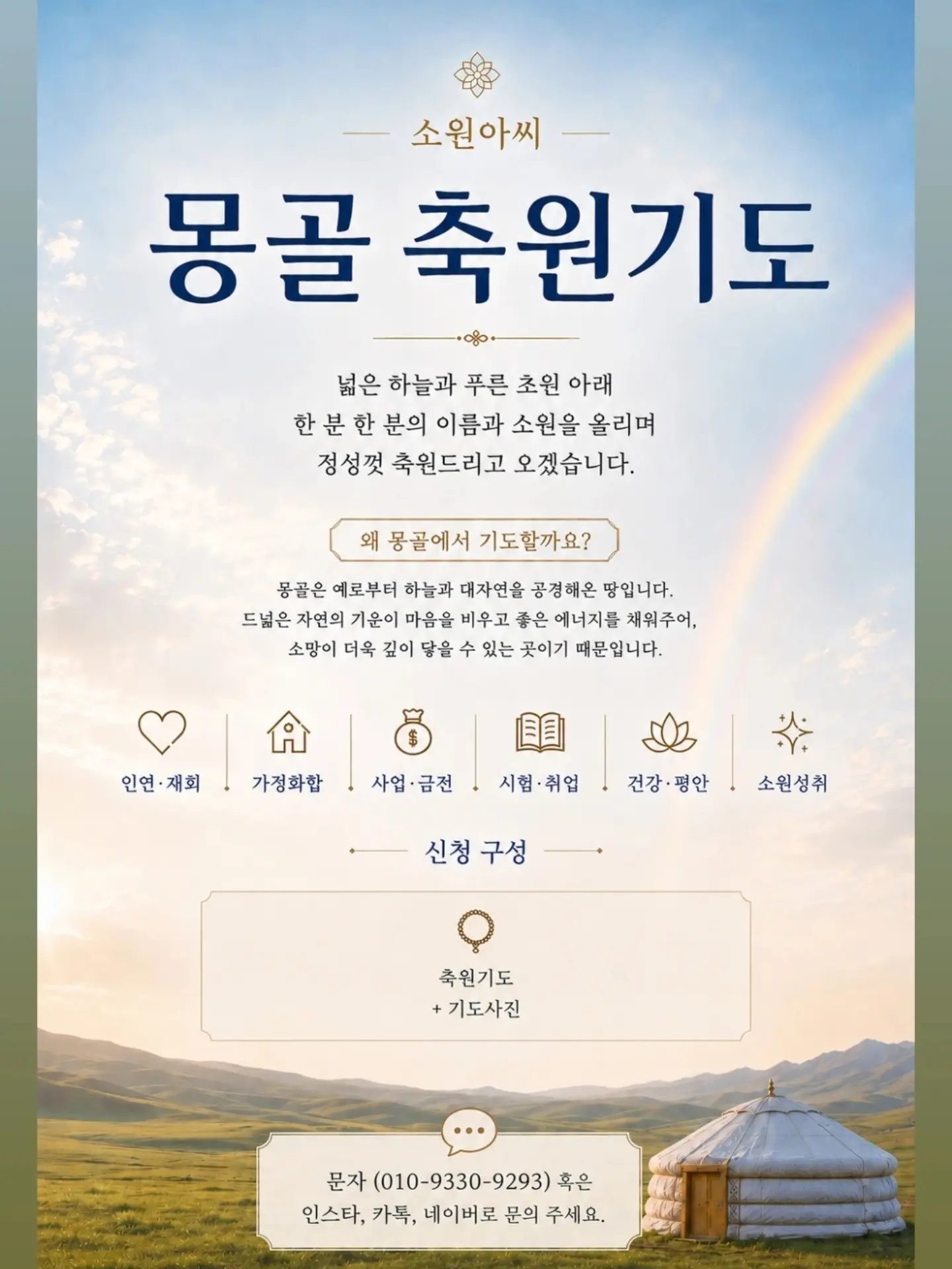 리바이스 그레이 헨리넥티셔츠