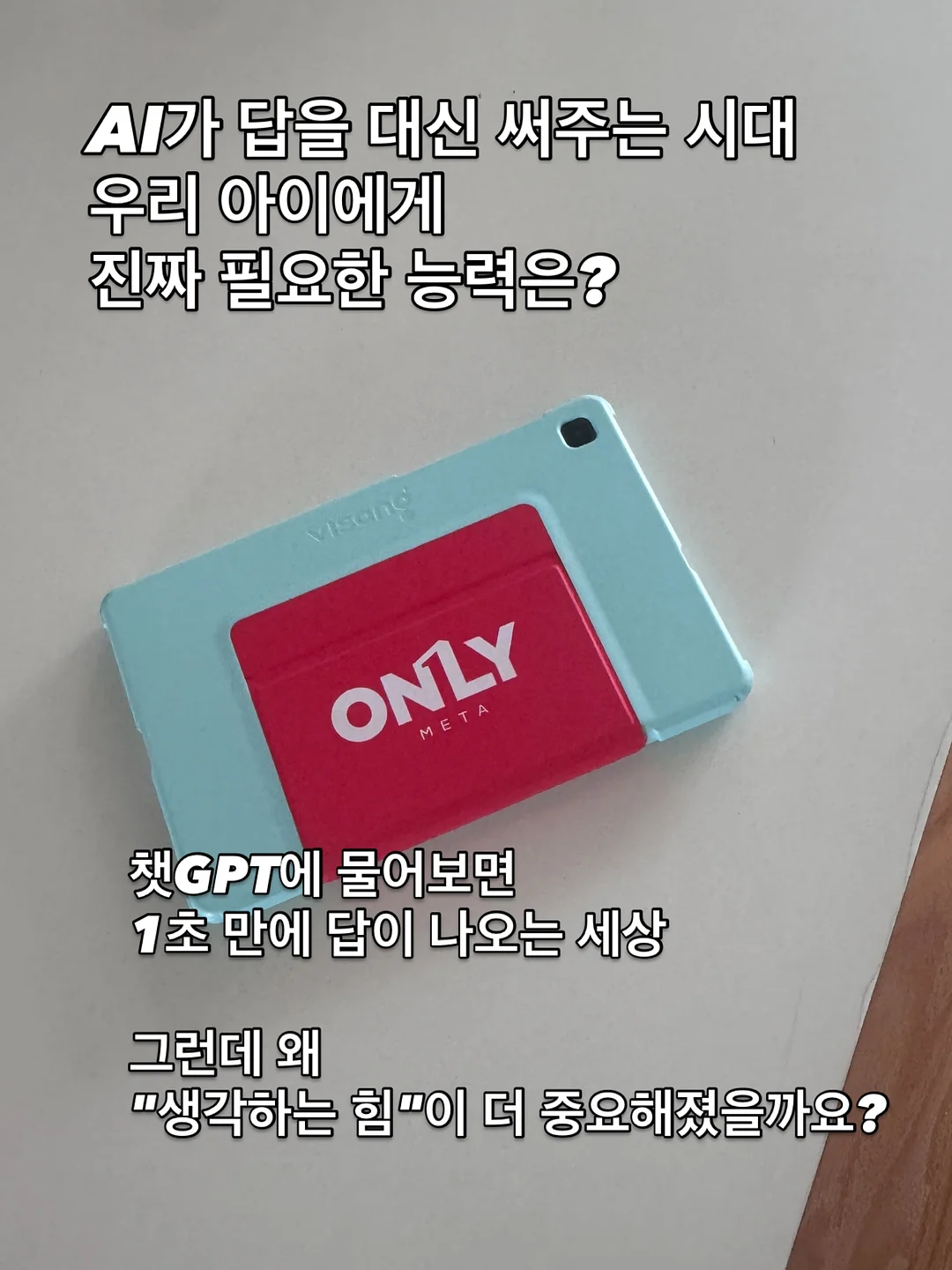 휴대용 선풍기 1