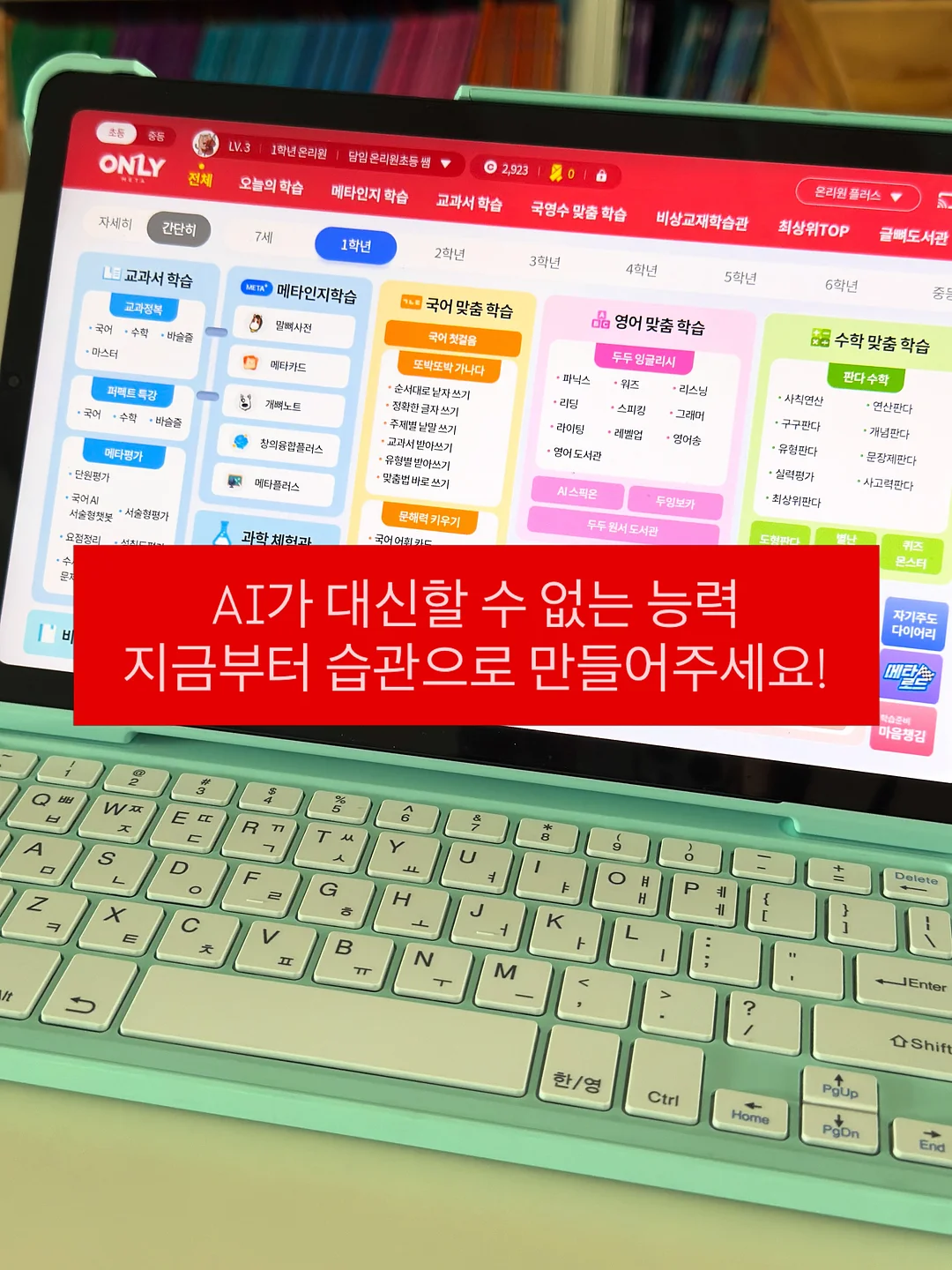 휴대용 선풍기 11