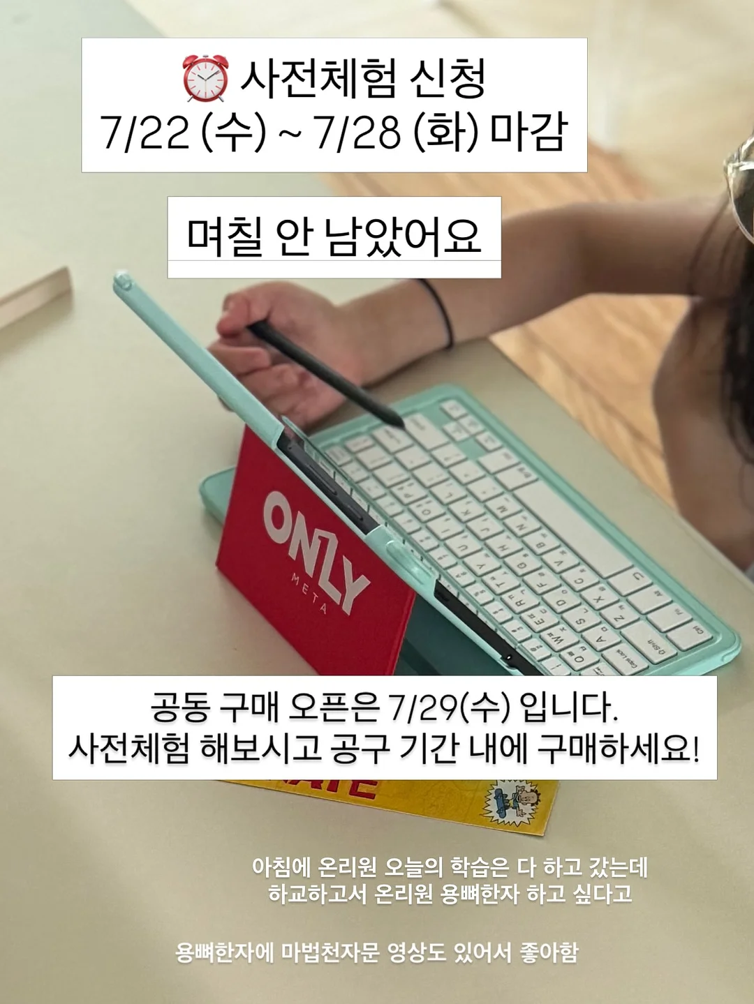 휴대용 선풍기 12