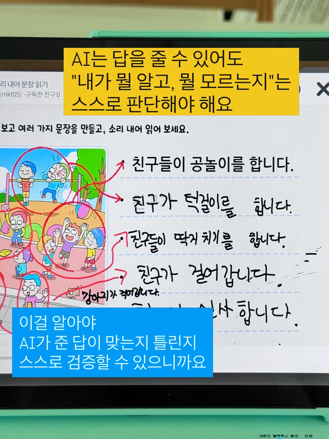 휴대용 선풍기 2