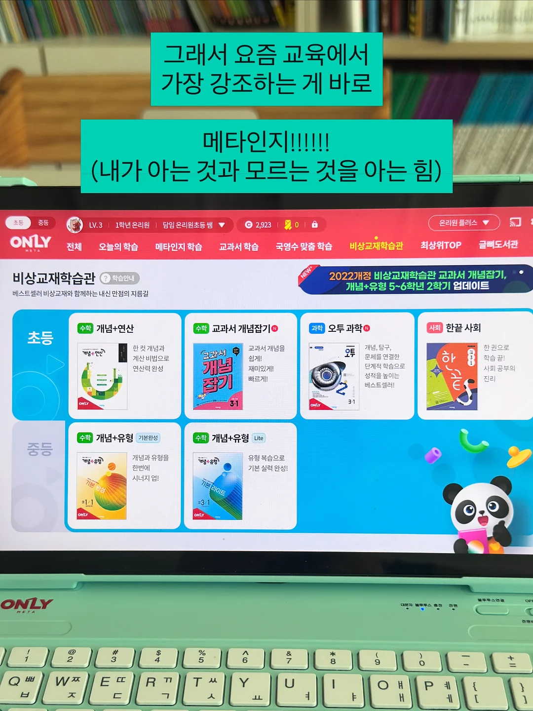 휴대용 선풍기 3