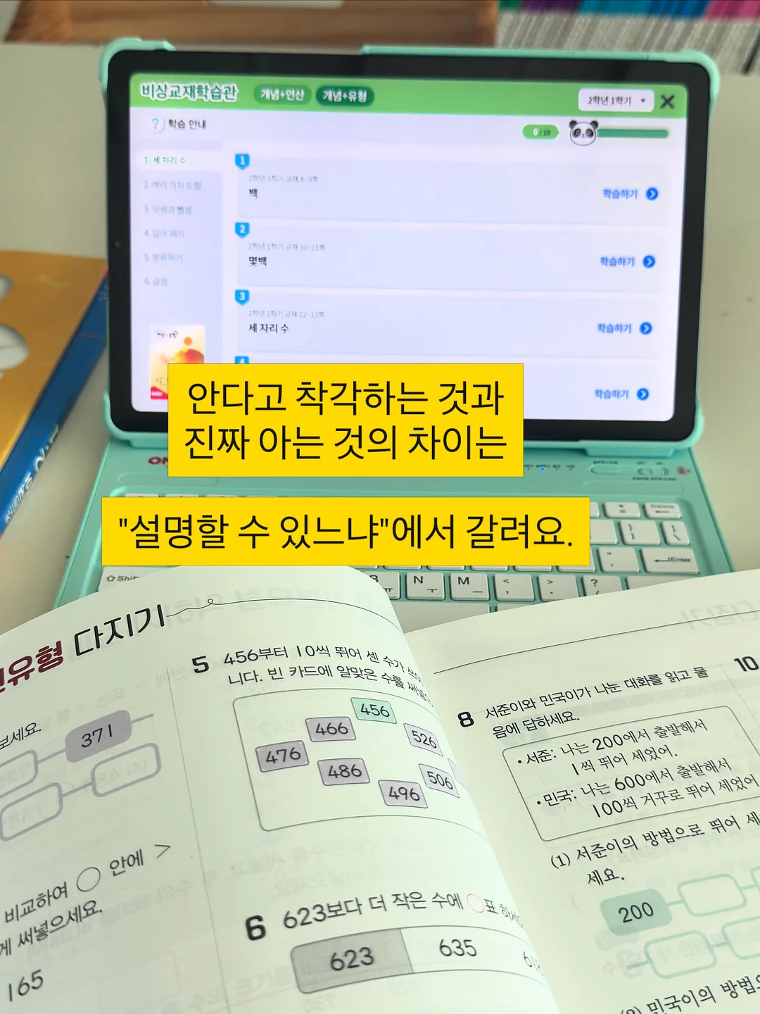 휴대용 선풍기 4