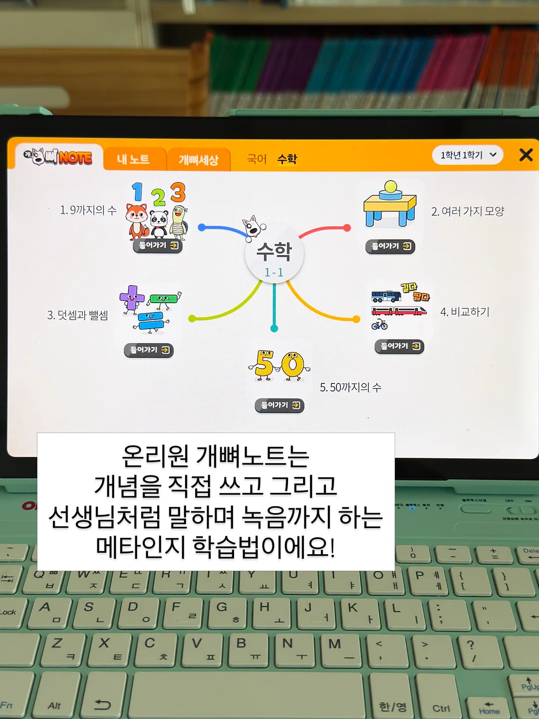 휴대용 선풍기 6