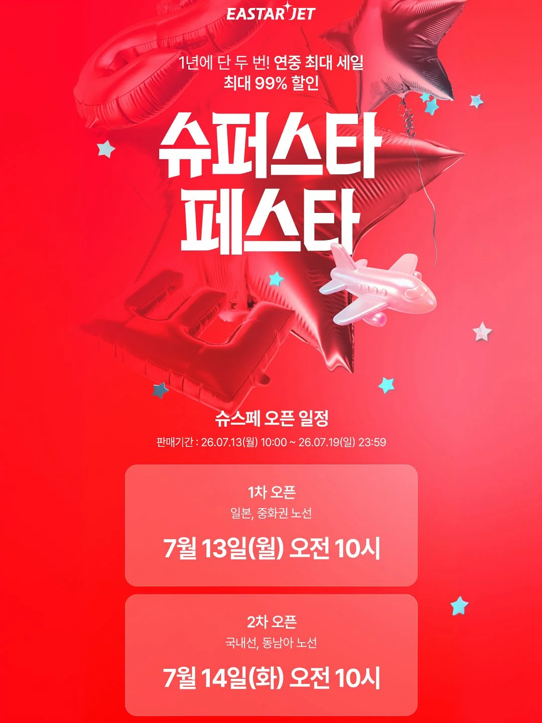 무한 연필 4