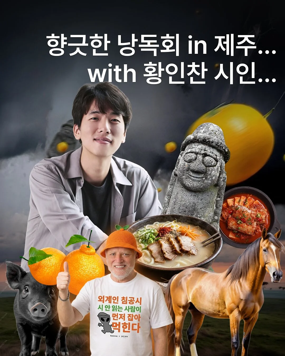통합사회 시험 직전 체크용 자료 1