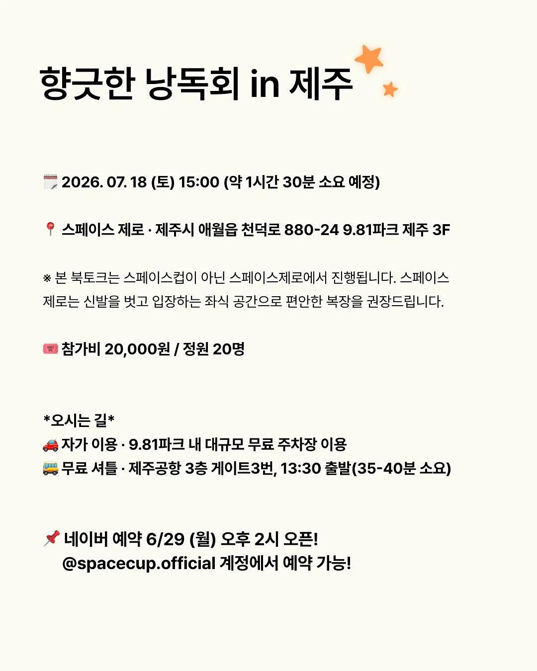 통합사회 시험 직전 체크용 자료 2