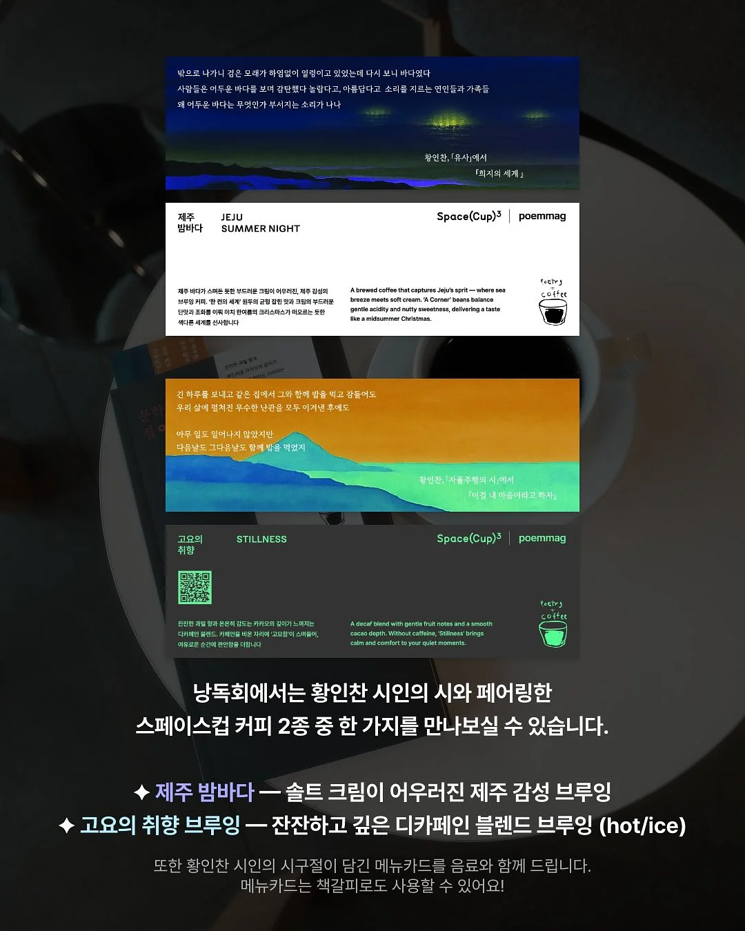 통합사회 시험 직전 체크용 자료 3