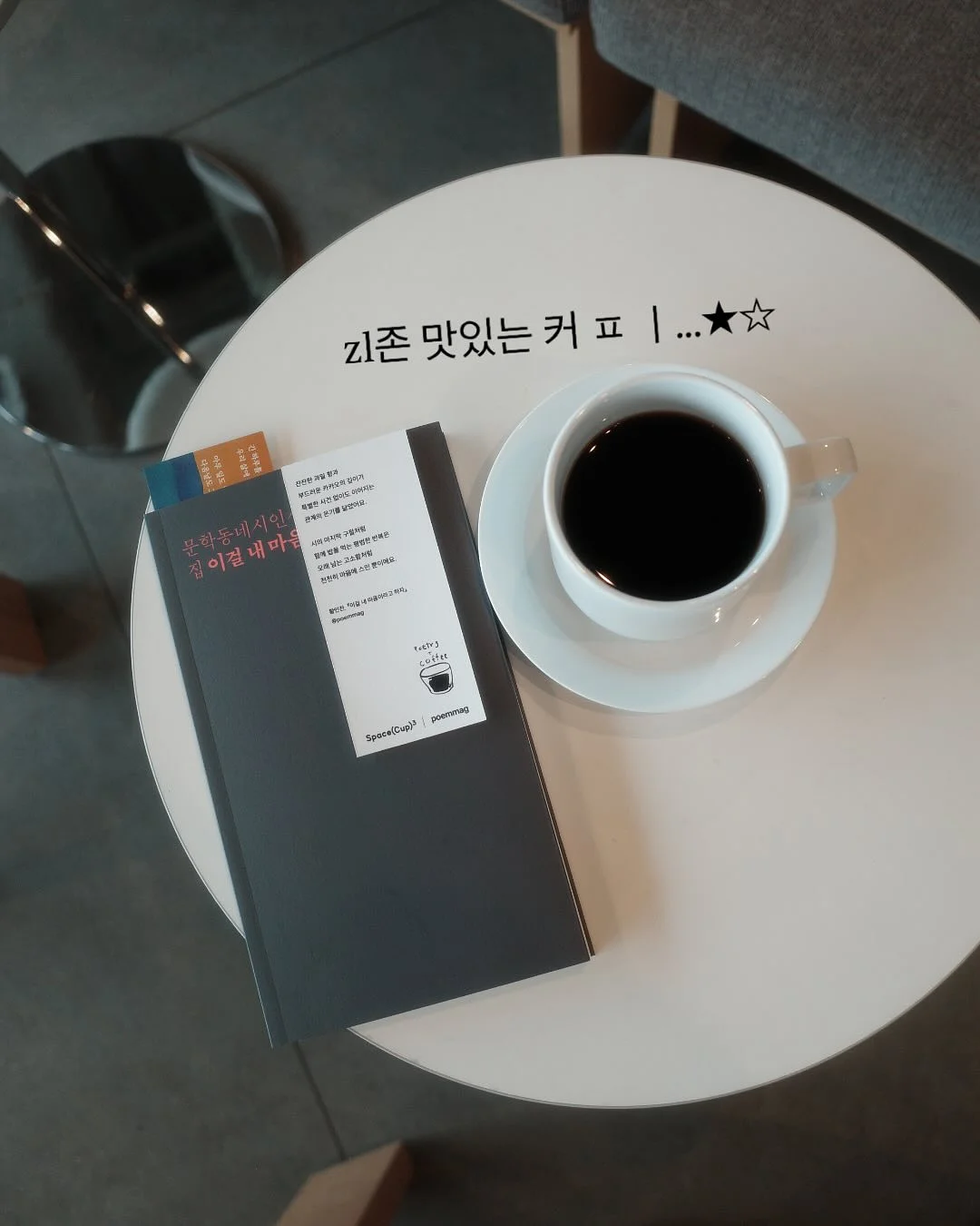 통합사회 시험 직전 체크용 자료 4