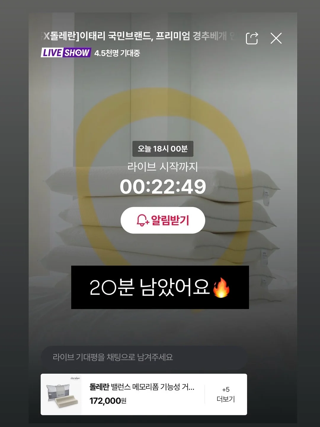 불고기버거 2
