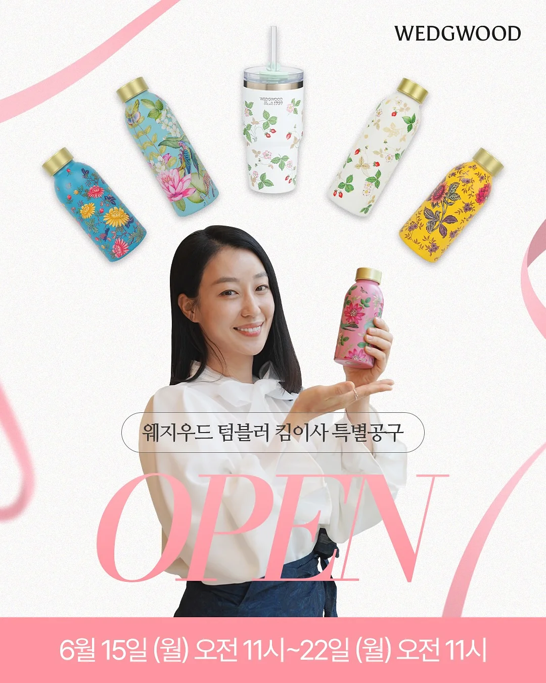 몽제 에어리 쿨 냉감 패드 1