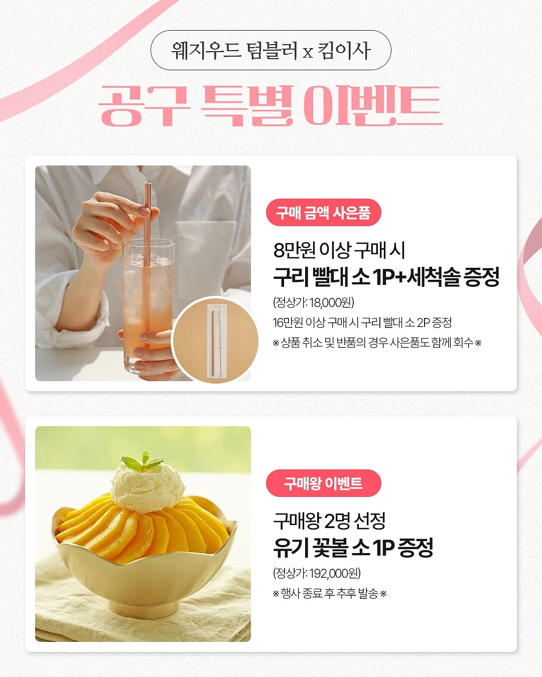 몽제 에어리 쿨 냉감 패드 4