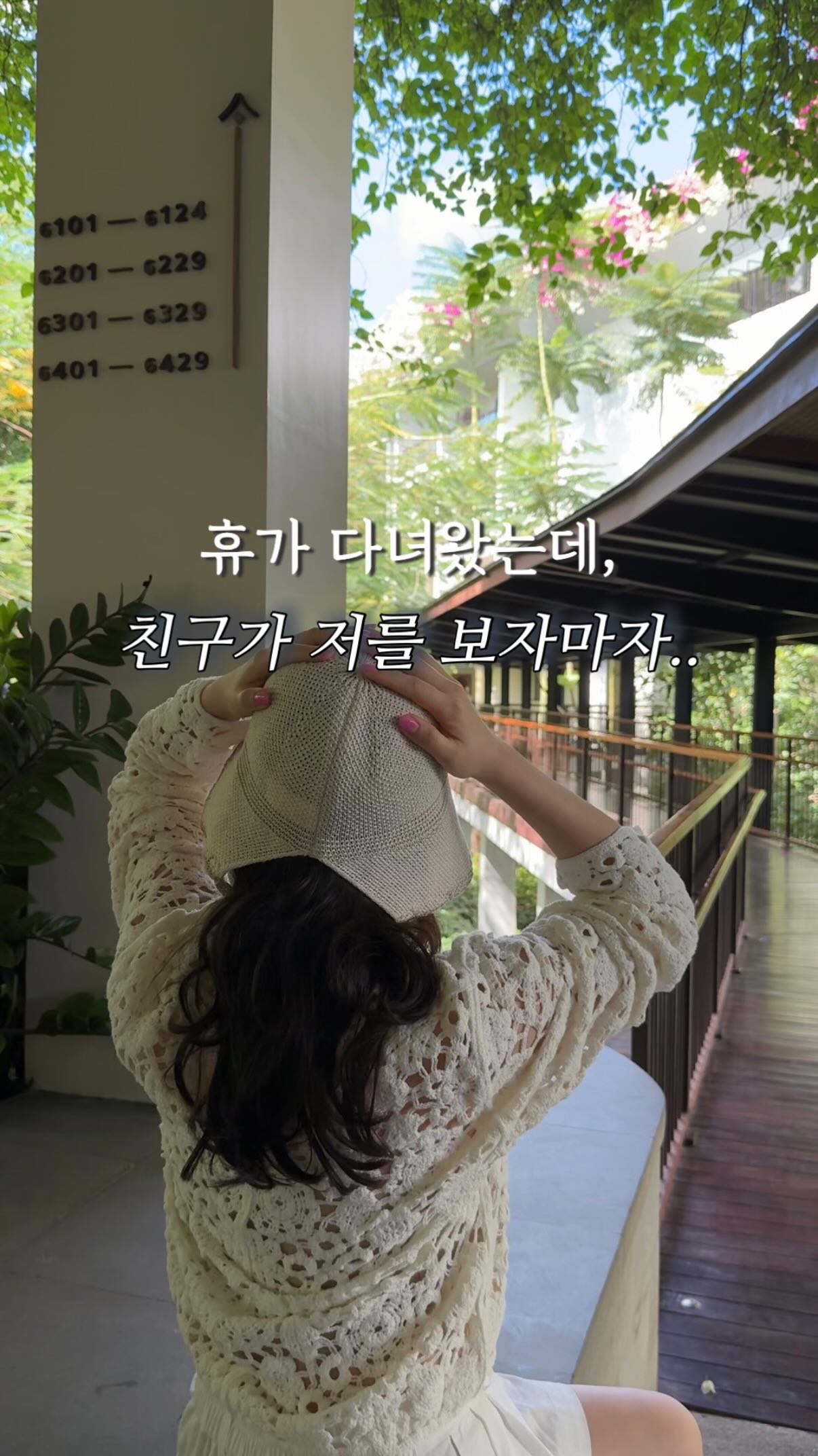 빵어니스타 비건 생초콜릿
