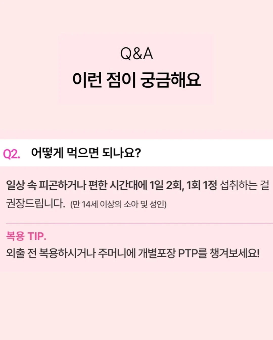 헬로키티 애플 히퍼 시리즈 11