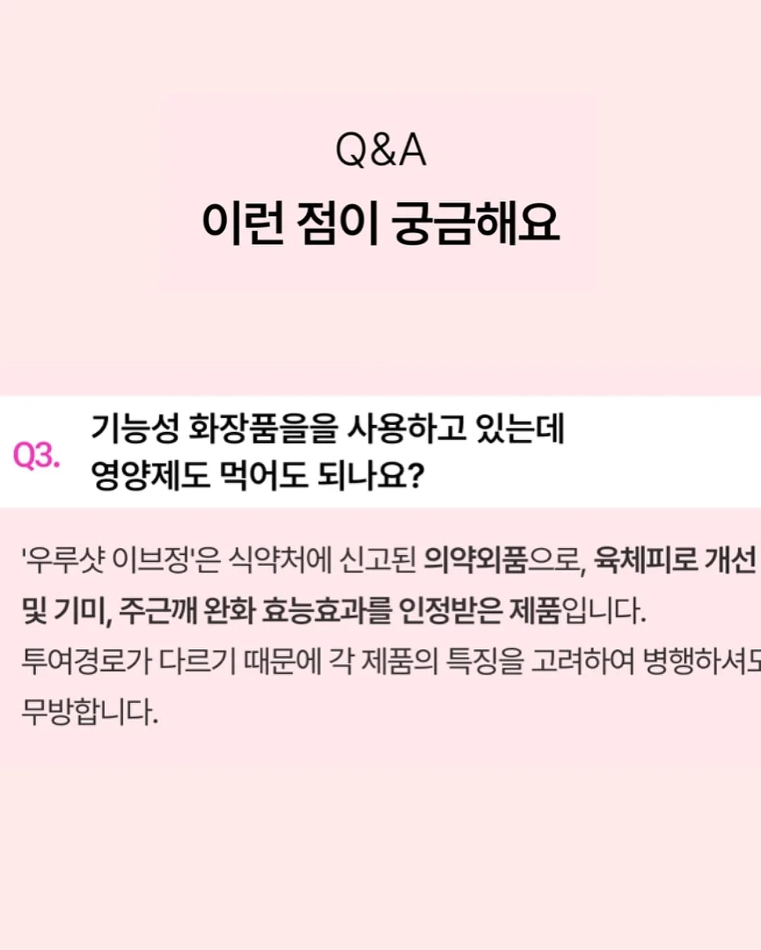 헬로키티 애플 히퍼 시리즈 12