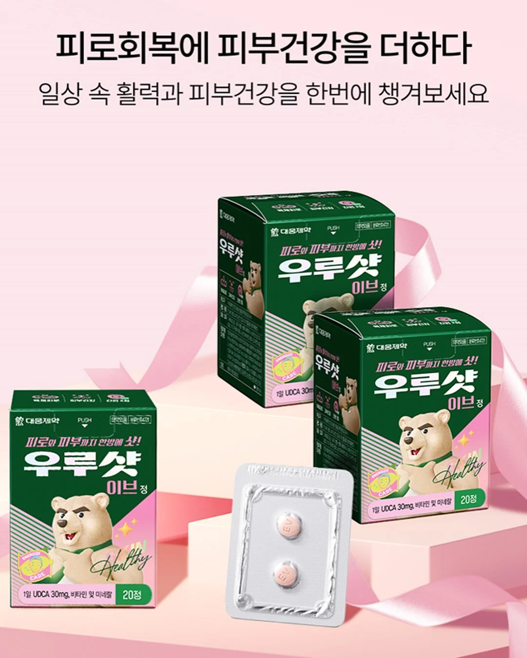 헬로키티 애플 히퍼 시리즈 14