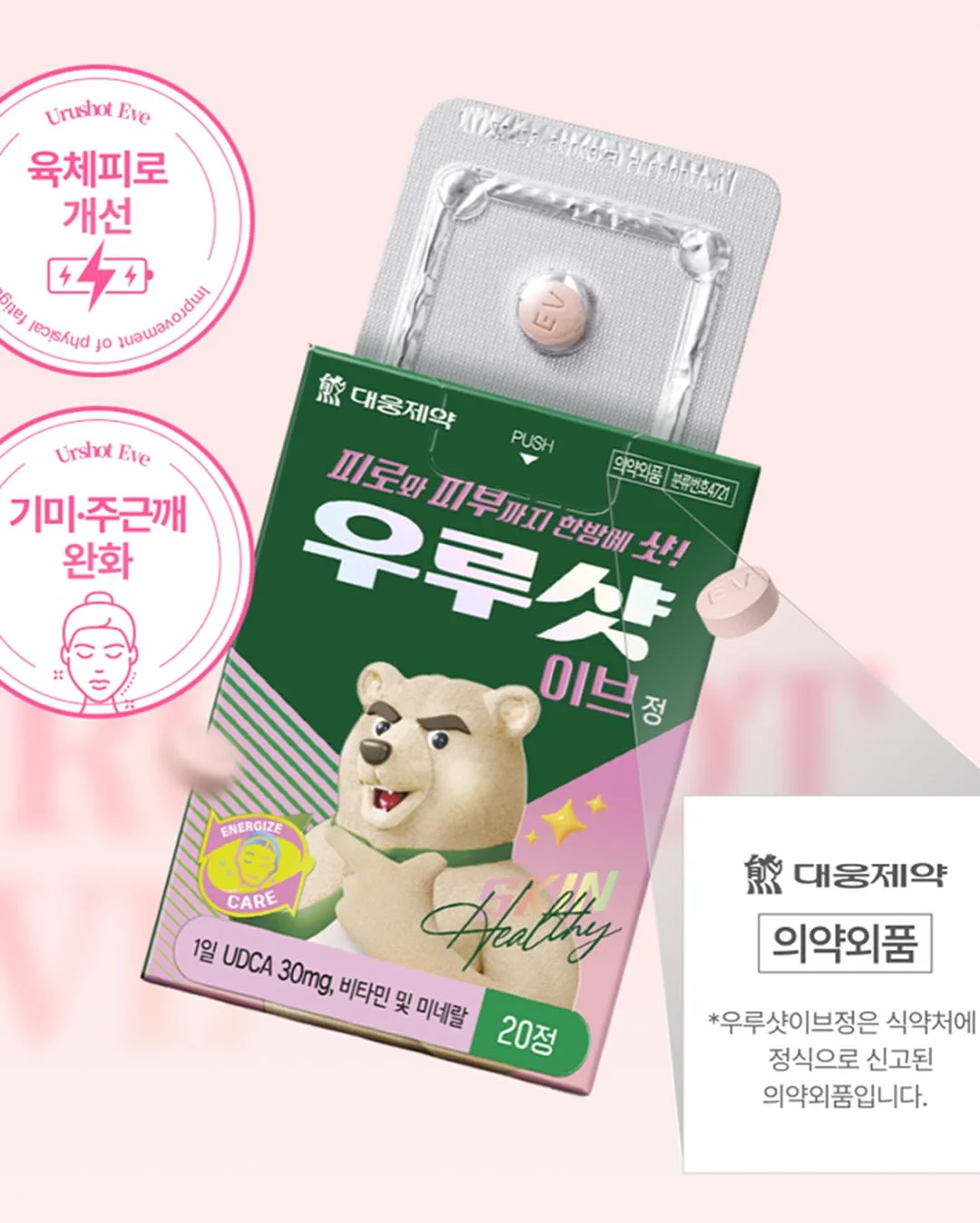 헬로키티 애플 히퍼 시리즈 16