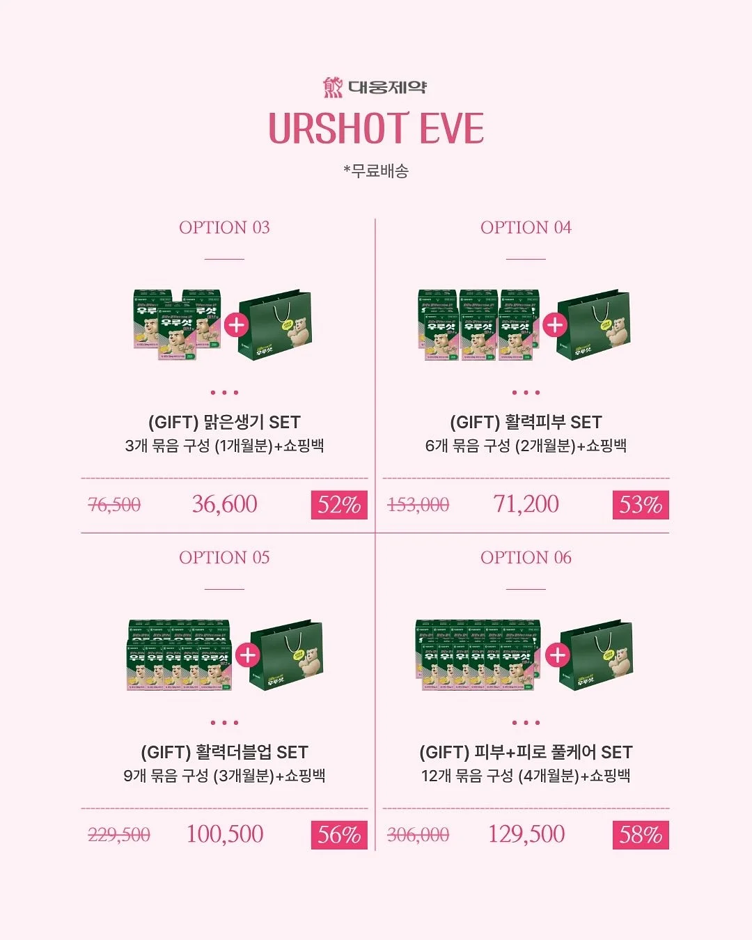 헬로키티 애플 히퍼 시리즈 4