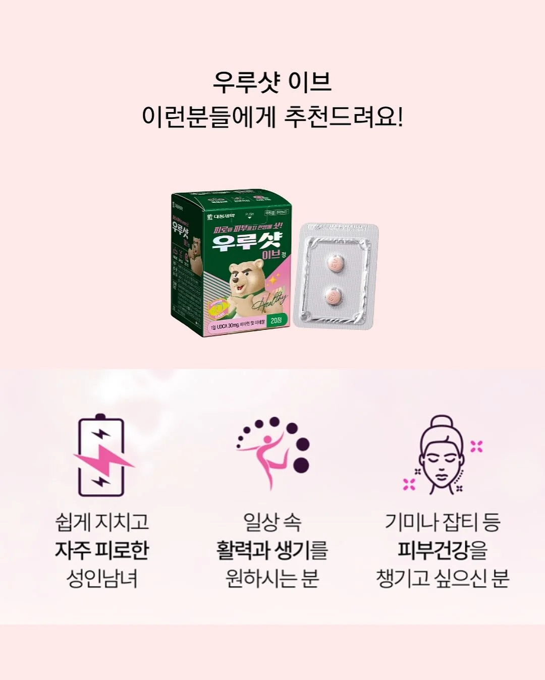 헬로키티 애플 히퍼 시리즈 8