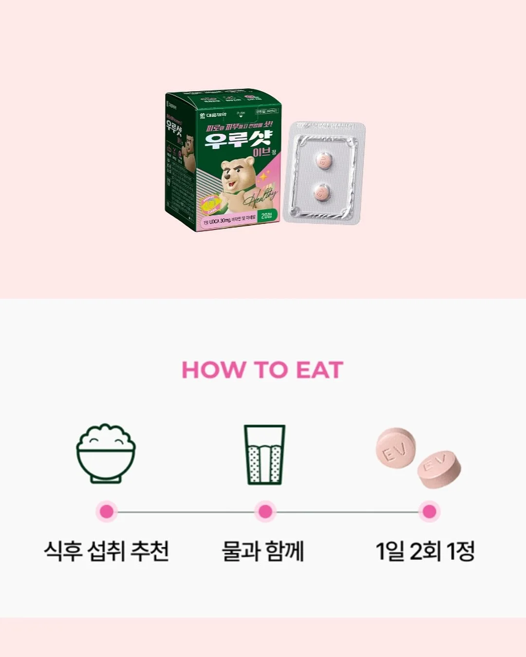 헬로키티 애플 히퍼 시리즈 9