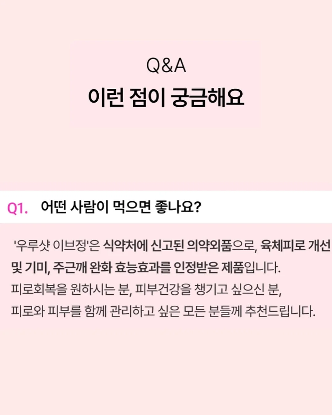 헬로키티 애플 히퍼 시리즈 10