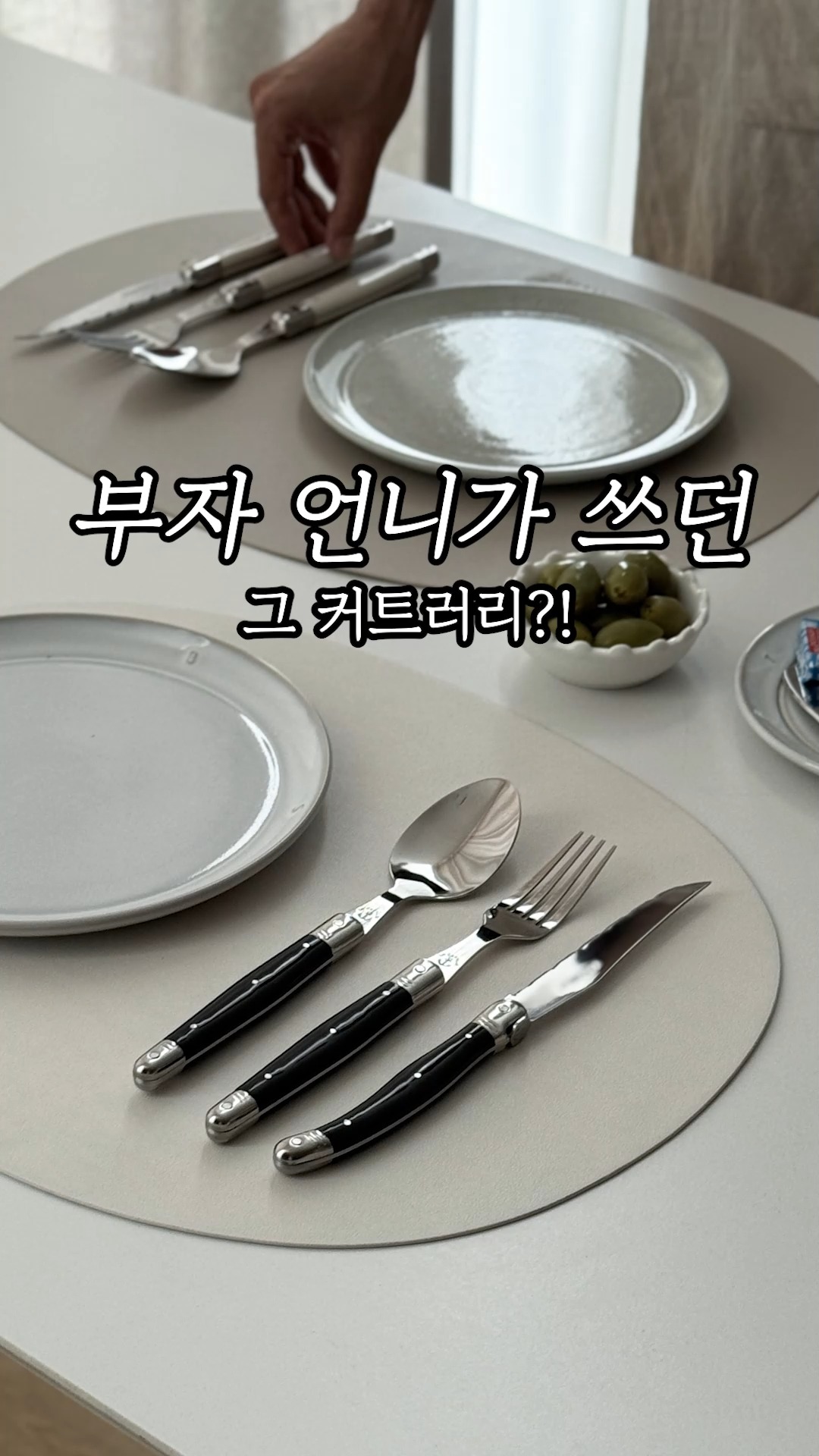 아크리코 모듈 수납장