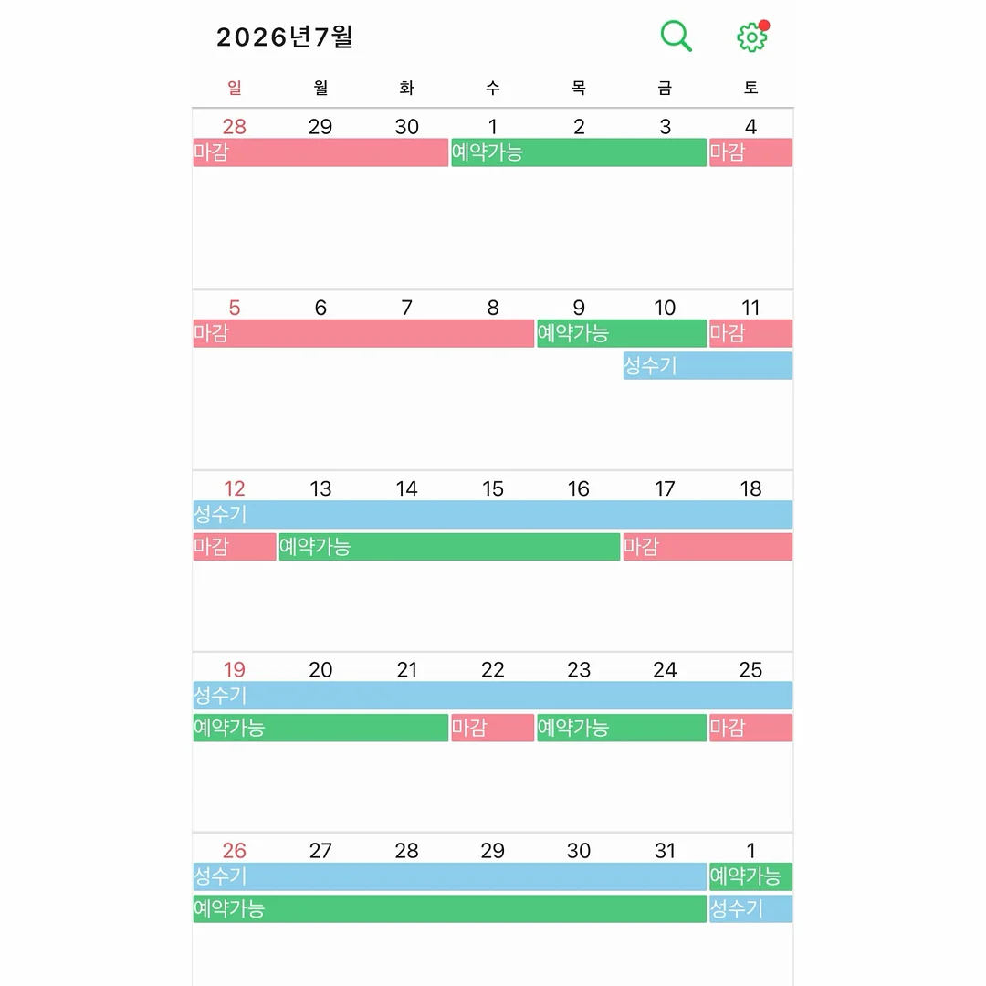 핸드폰 그립 1