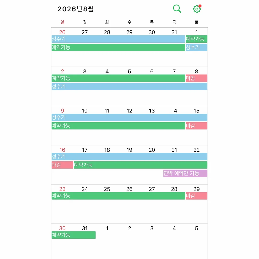 핸드폰 그립 2