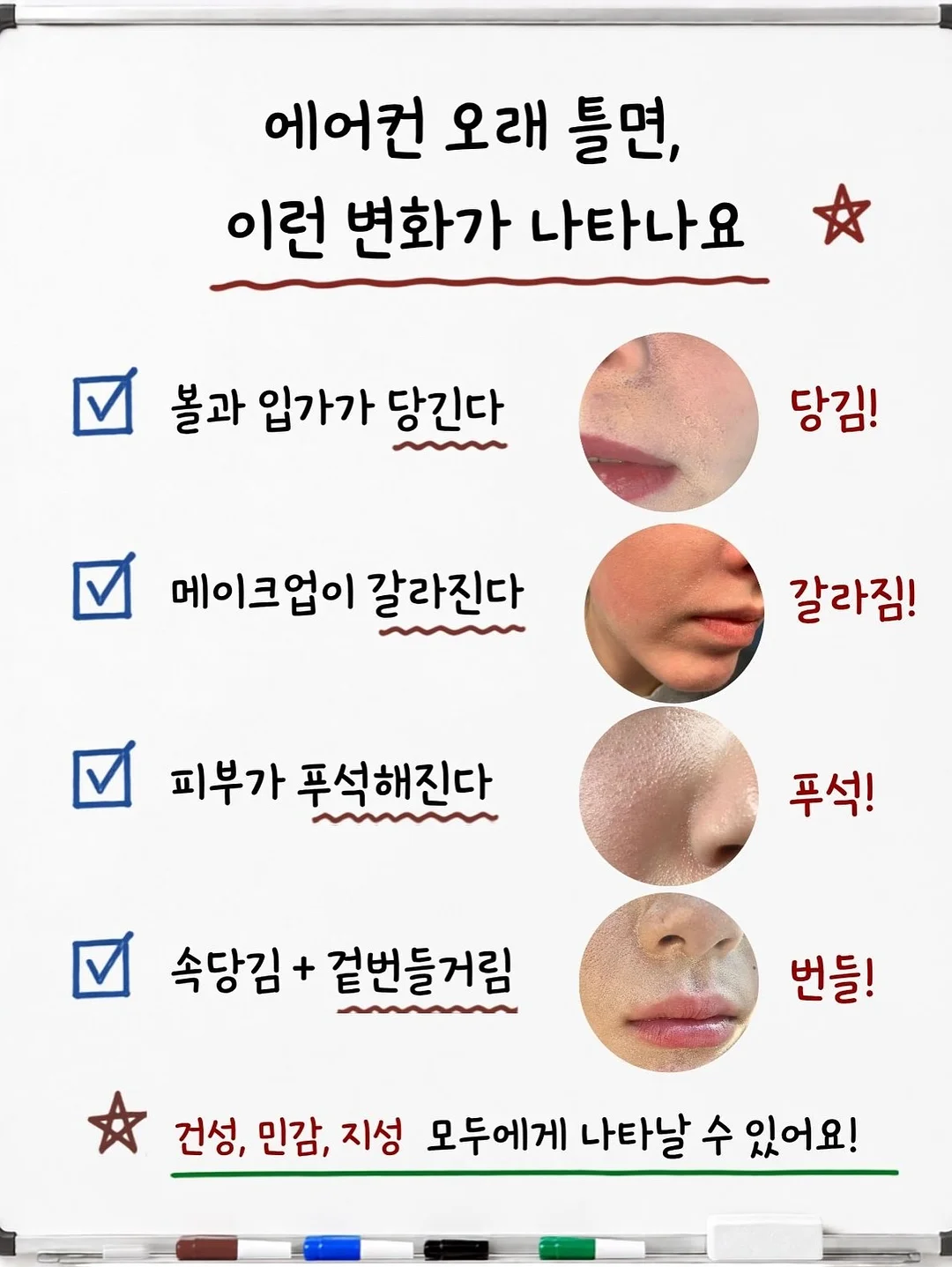 순환레시피 3
