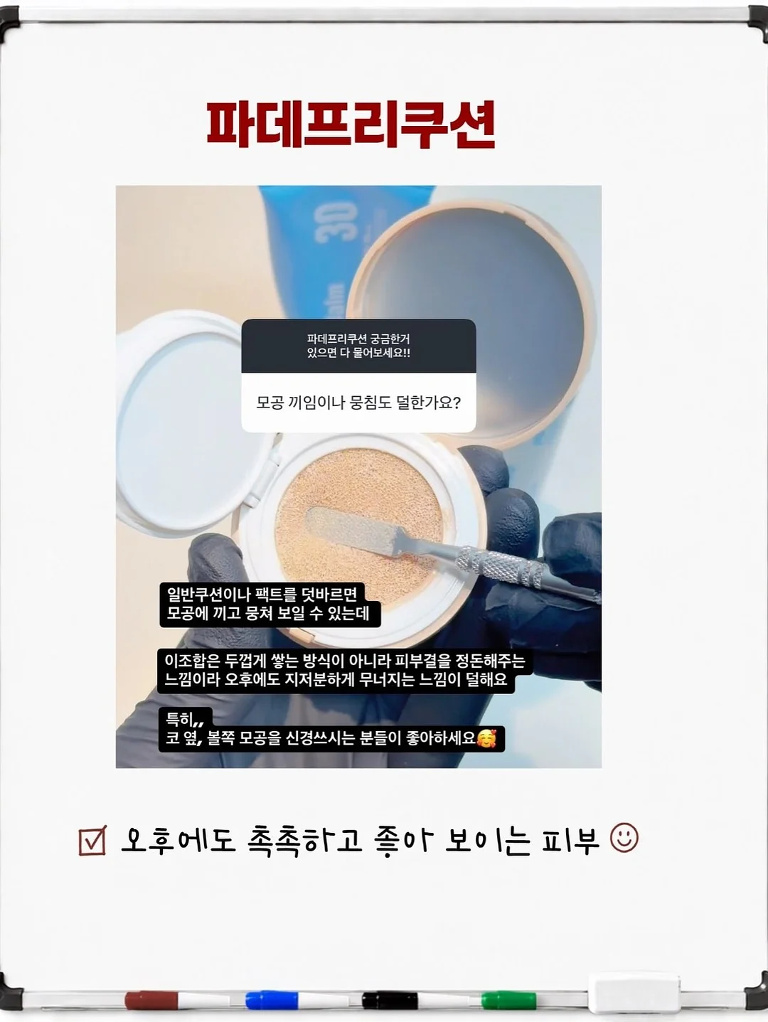 순환레시피 5