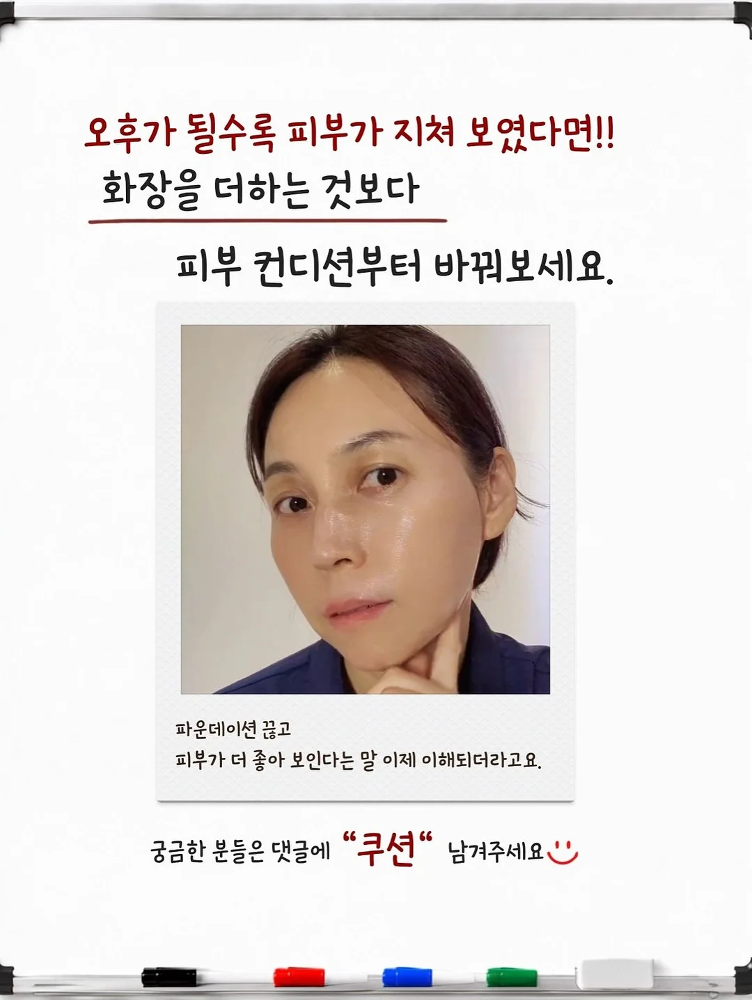 순환레시피 6
