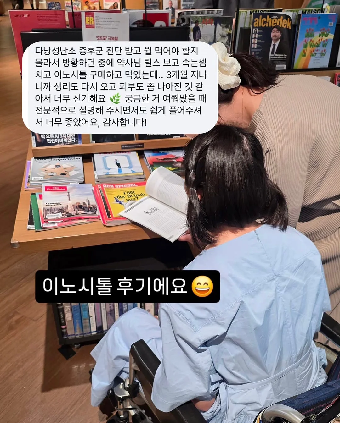 graceroom 구름 영양제 2