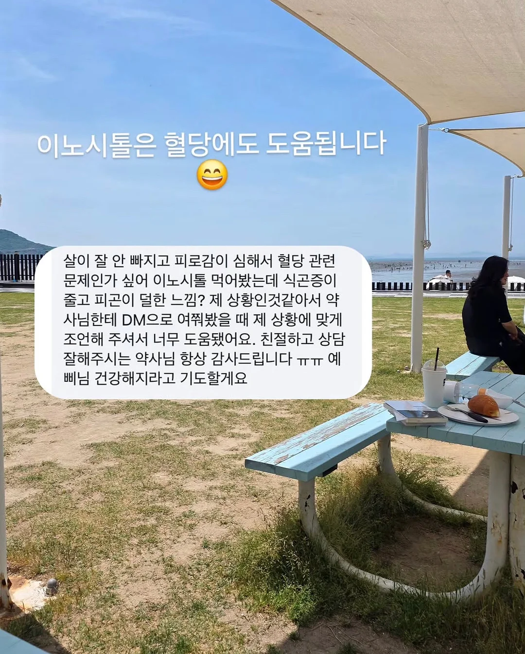 graceroom 구름 영양제 4