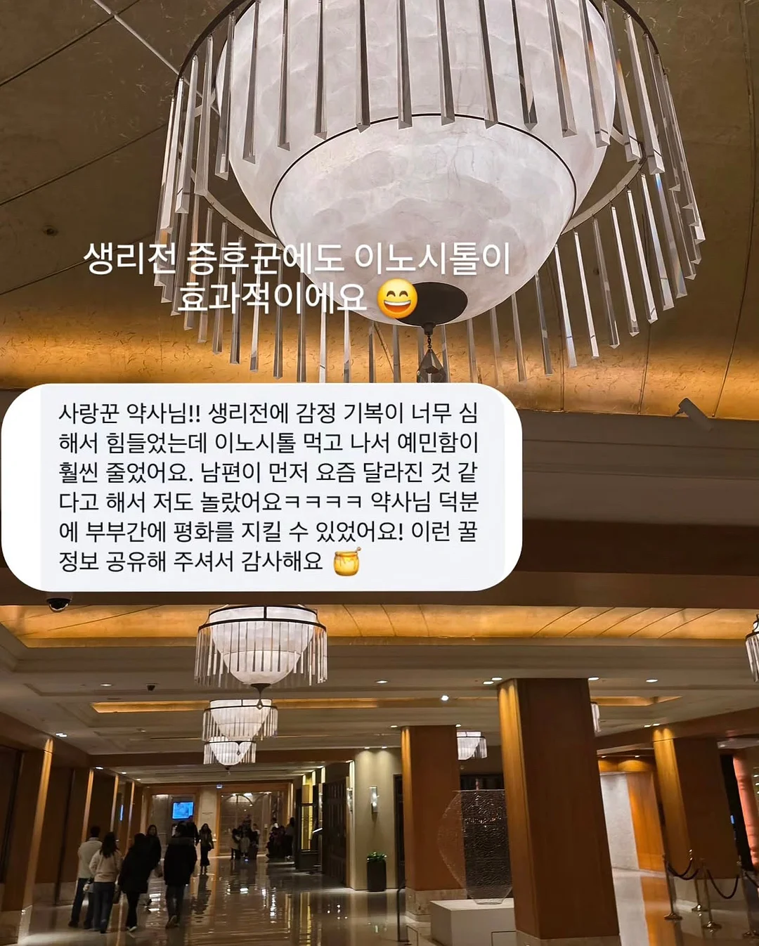 graceroom 구름 영양제 5