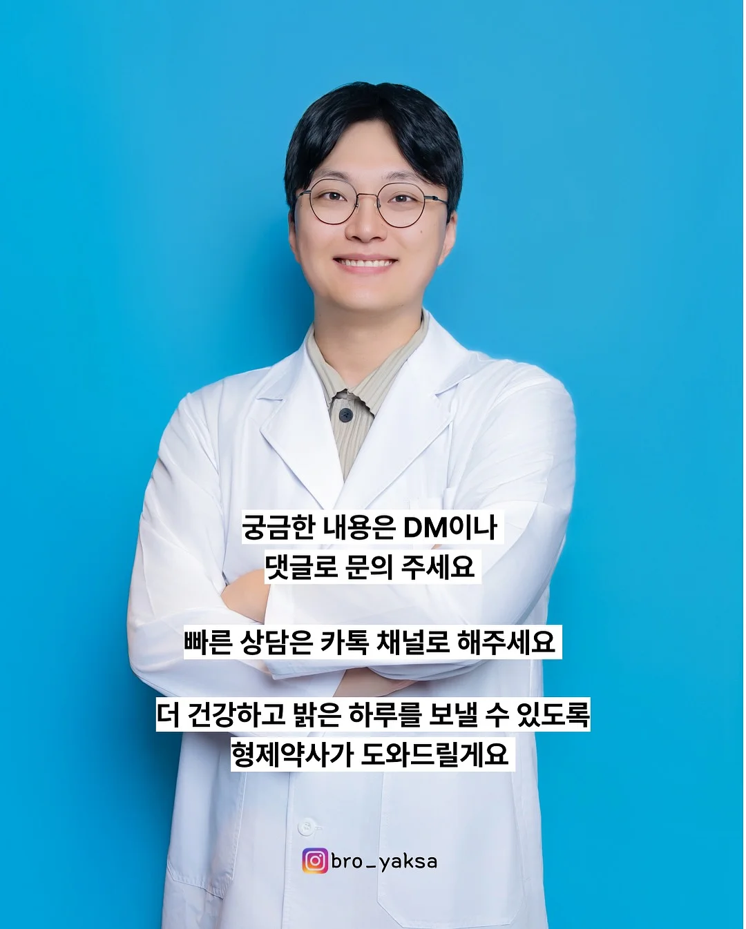 graceroom 구름 영양제 6