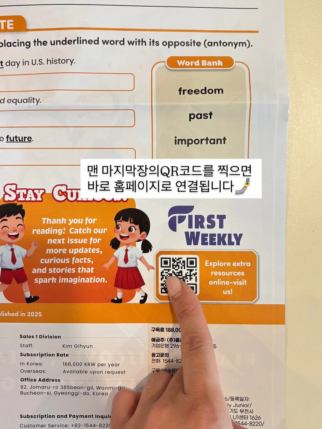 플렌티플랜트 브루버드 샴푸 10