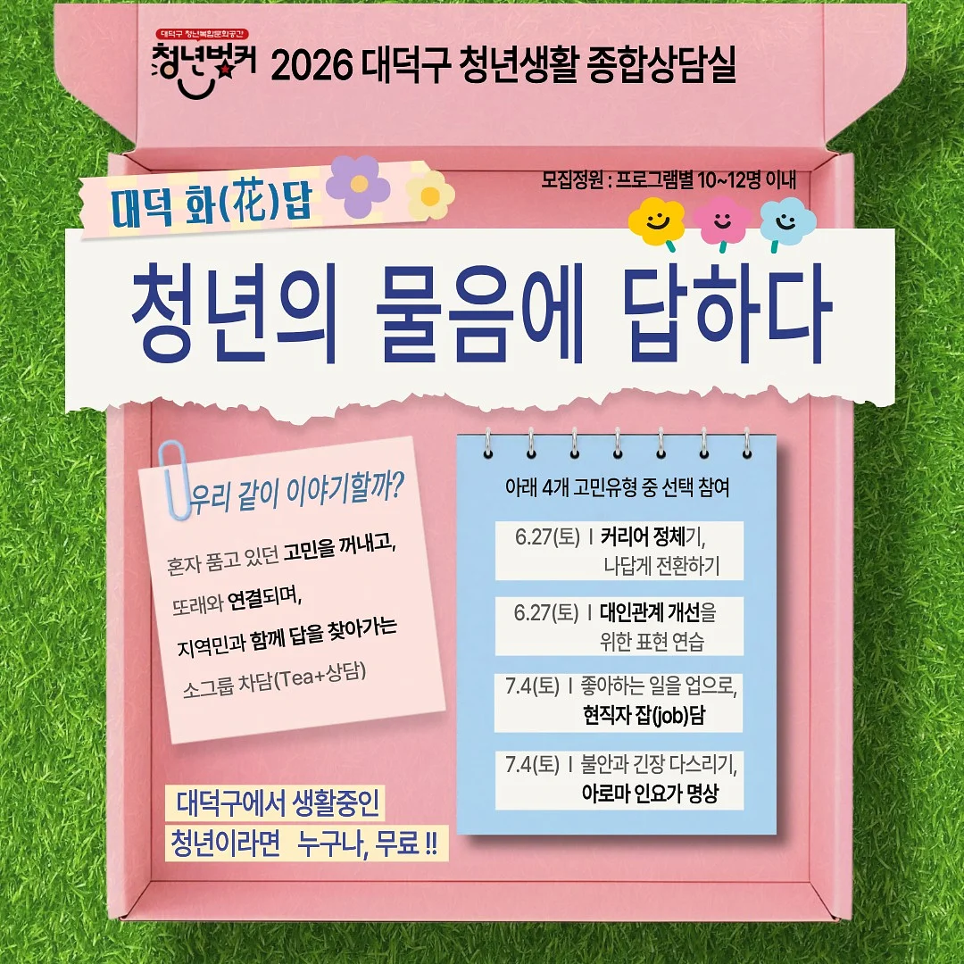 롤팬 뉴오리지널 1