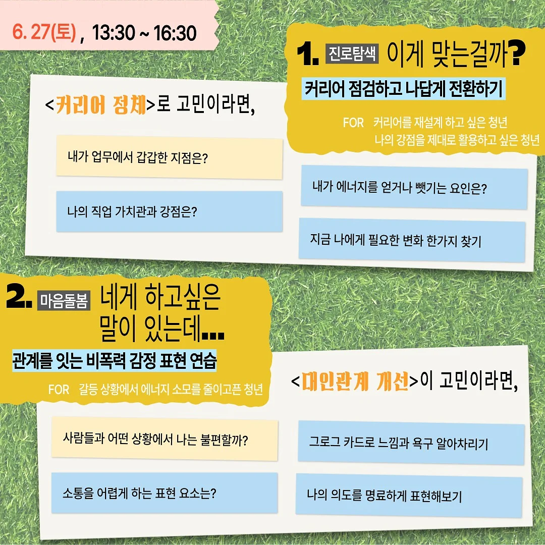 롤팬 뉴오리지널 2