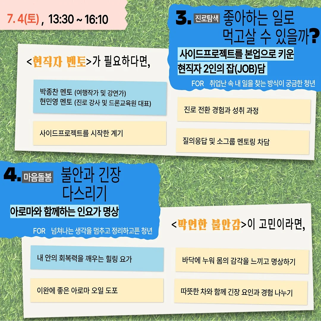 롤팬 뉴오리지널 3