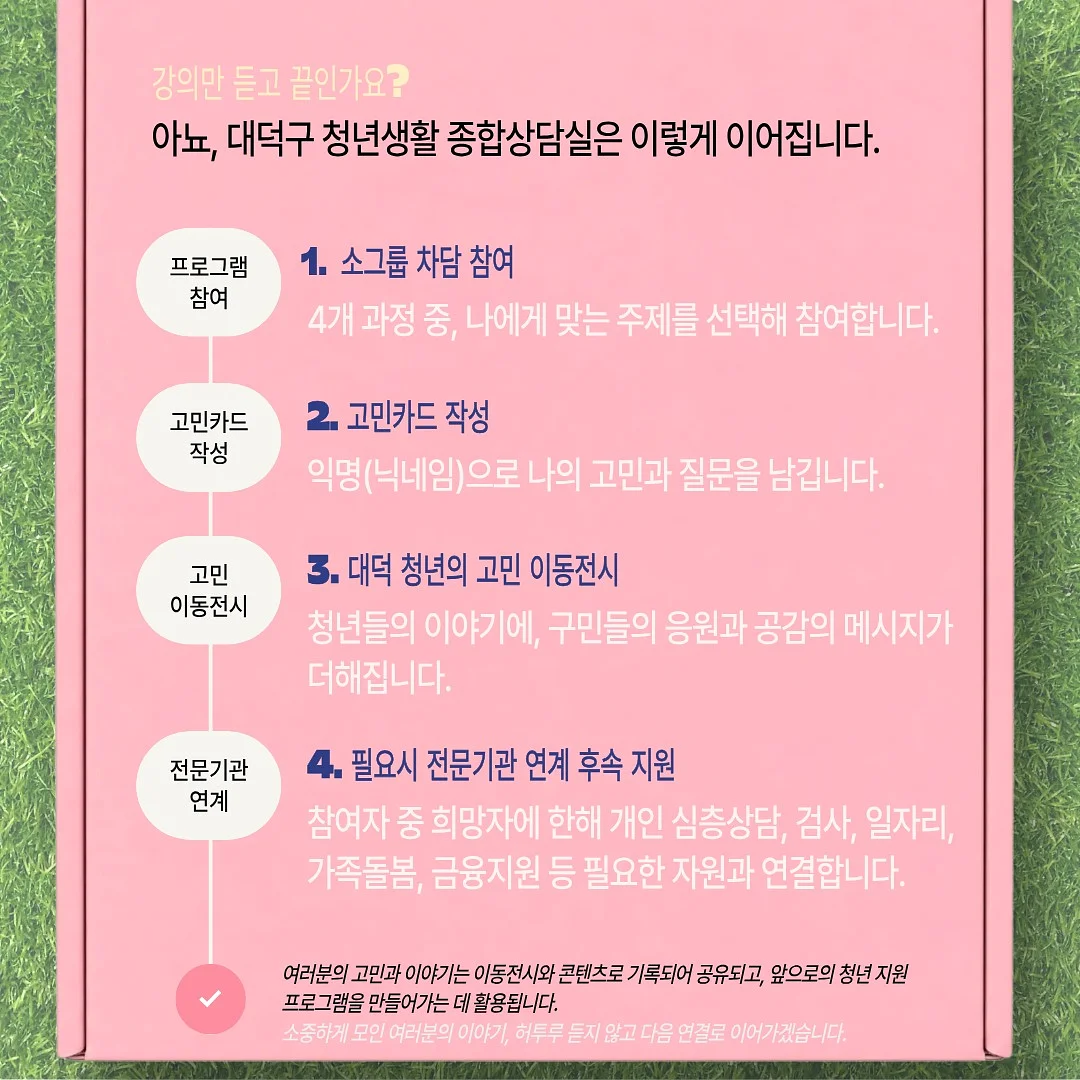 롤팬 뉴오리지널 4