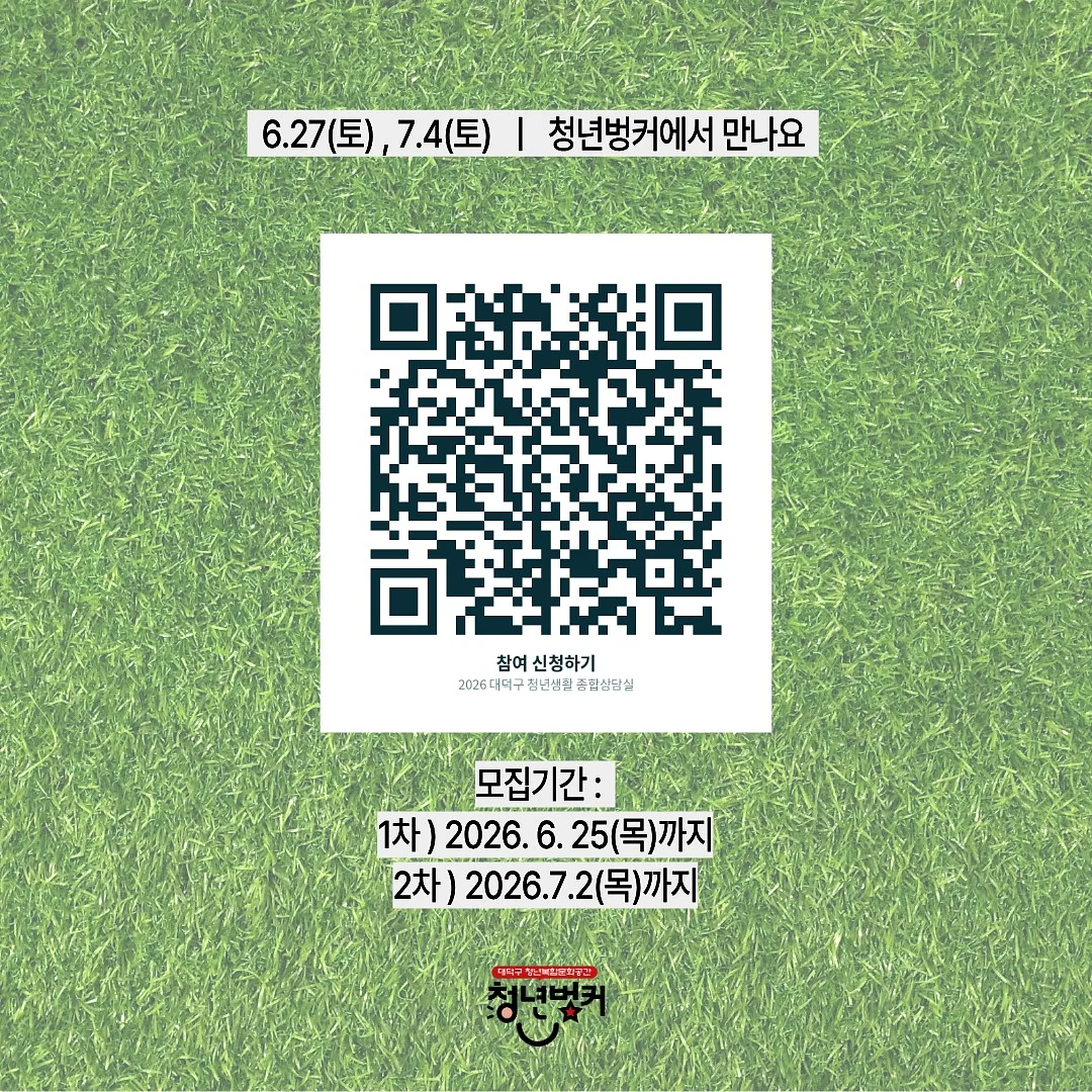 롤팬 뉴오리지널 5