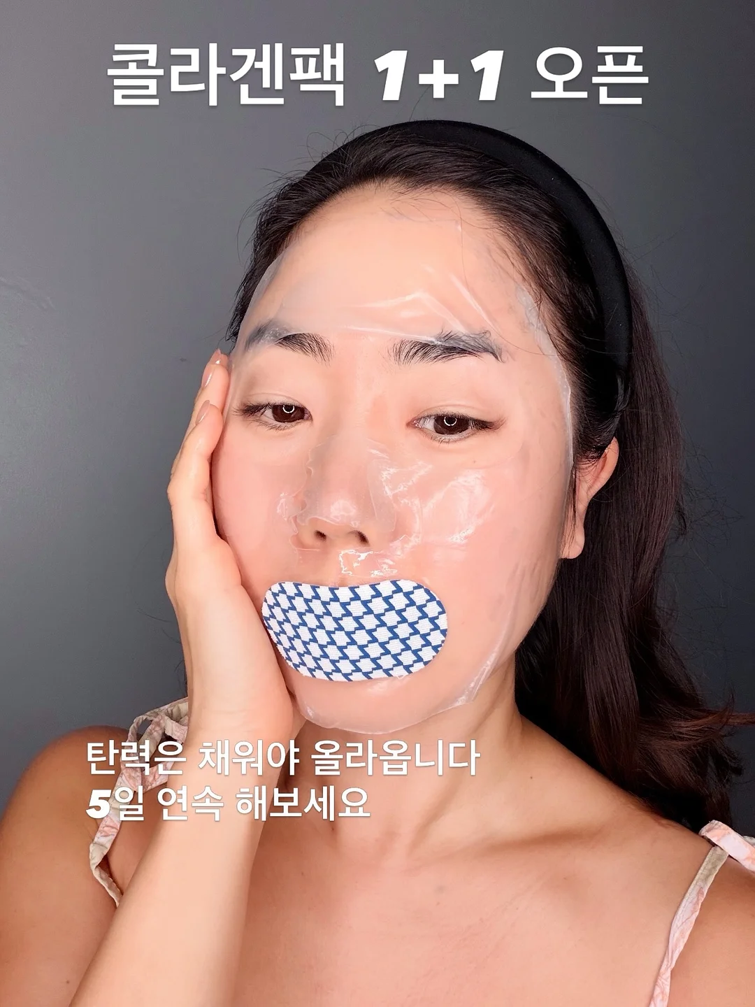 벽 자국 없는 테이프 1