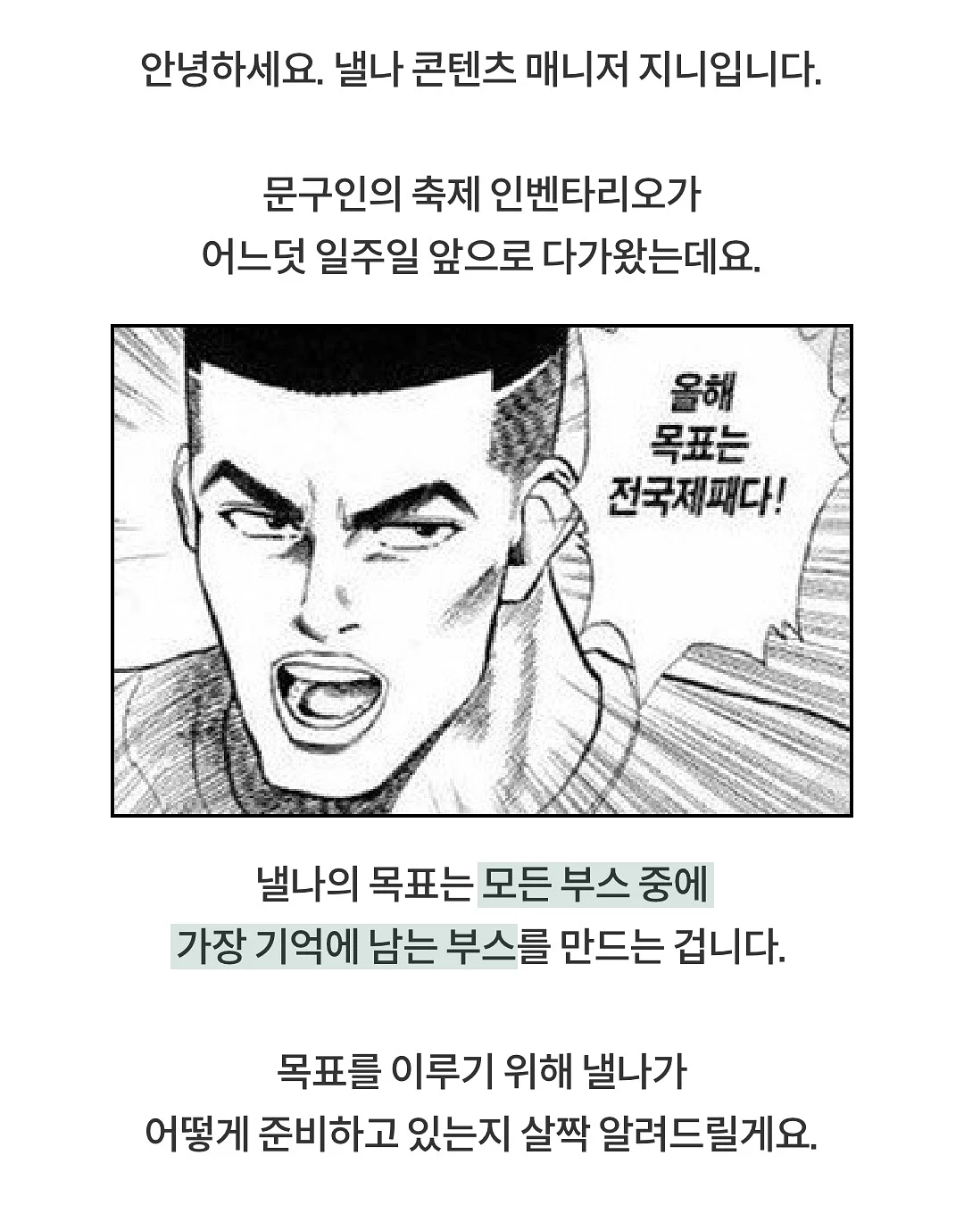 꿈비 낮잠이불 2