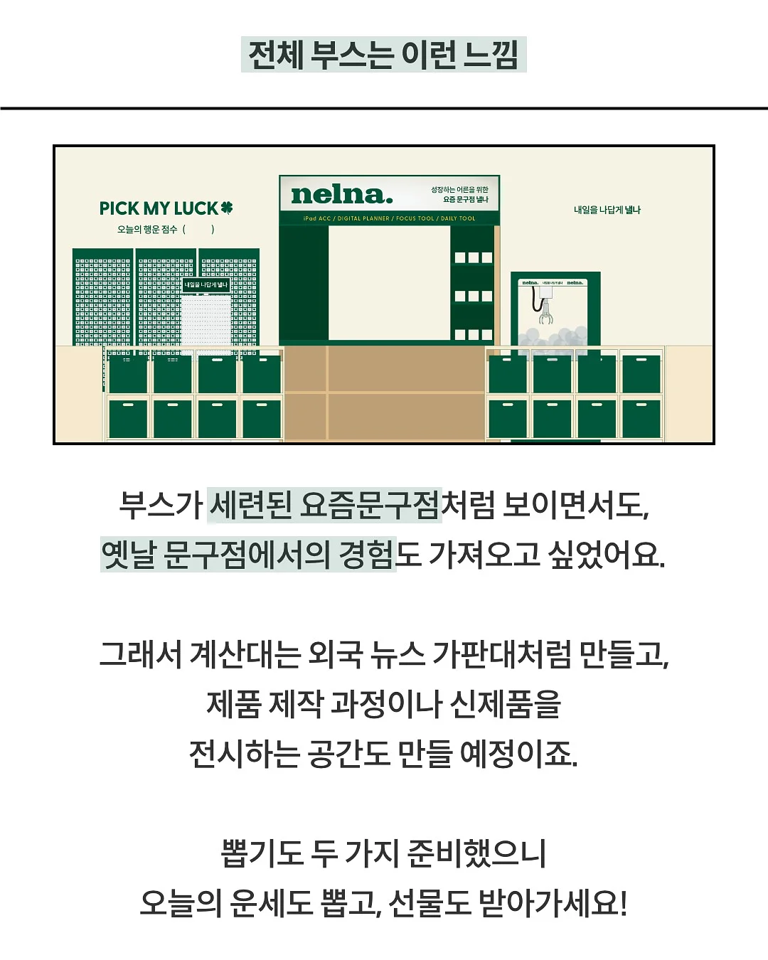 꿈비 낮잠이불 3